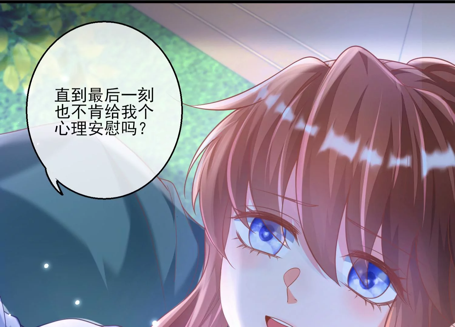 27话 陈逸你支棱起来啊！27