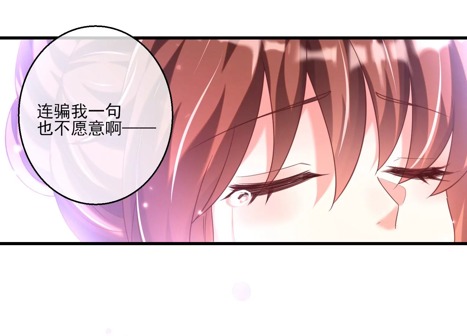 27话 陈逸你支棱起来啊！34