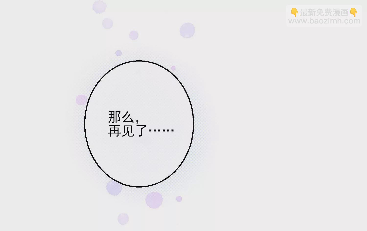 27话 陈逸你支棱起来啊！35