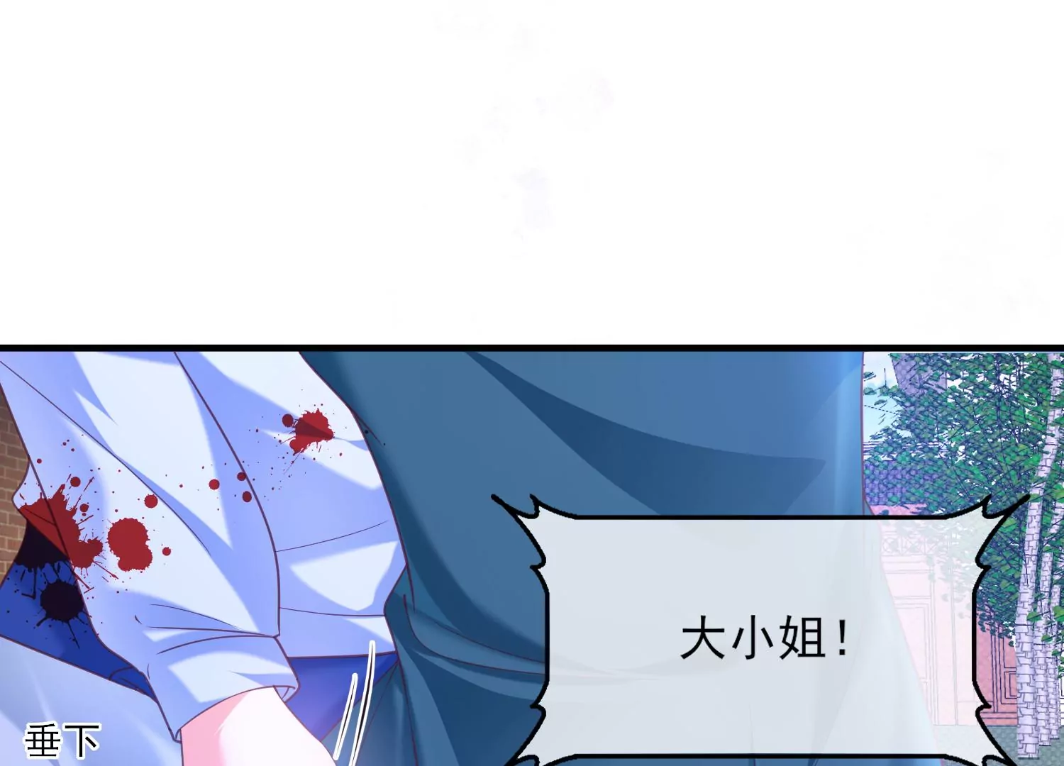 27话 陈逸你支棱起来啊！36
