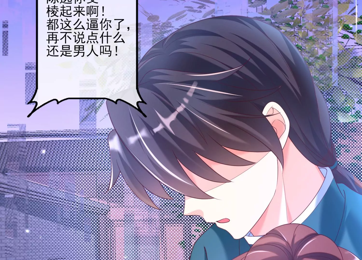 27话 陈逸你支棱起来啊！39