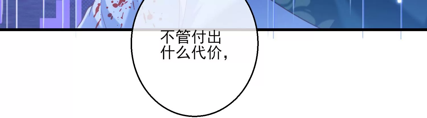 27话 陈逸你支棱起来啊！41