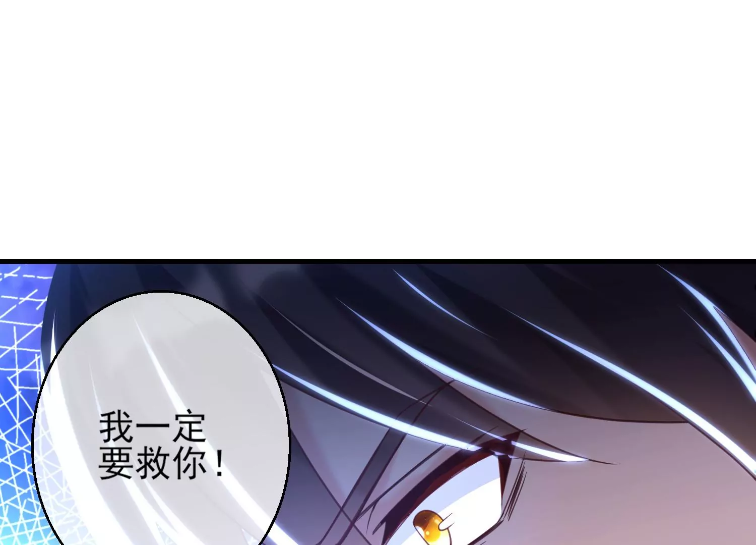 27话 陈逸你支棱起来啊！42