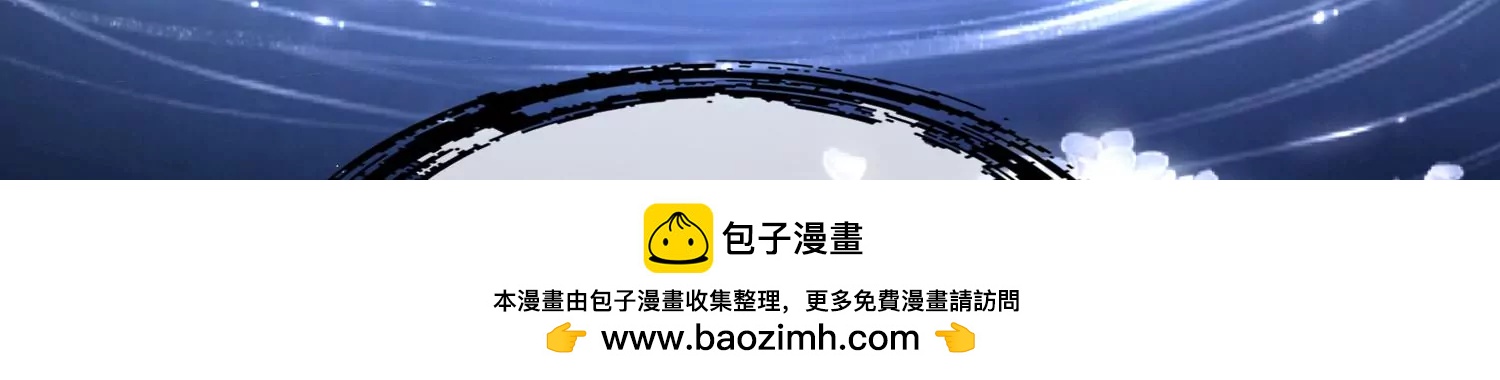 27话 陈逸你支棱起来啊！49