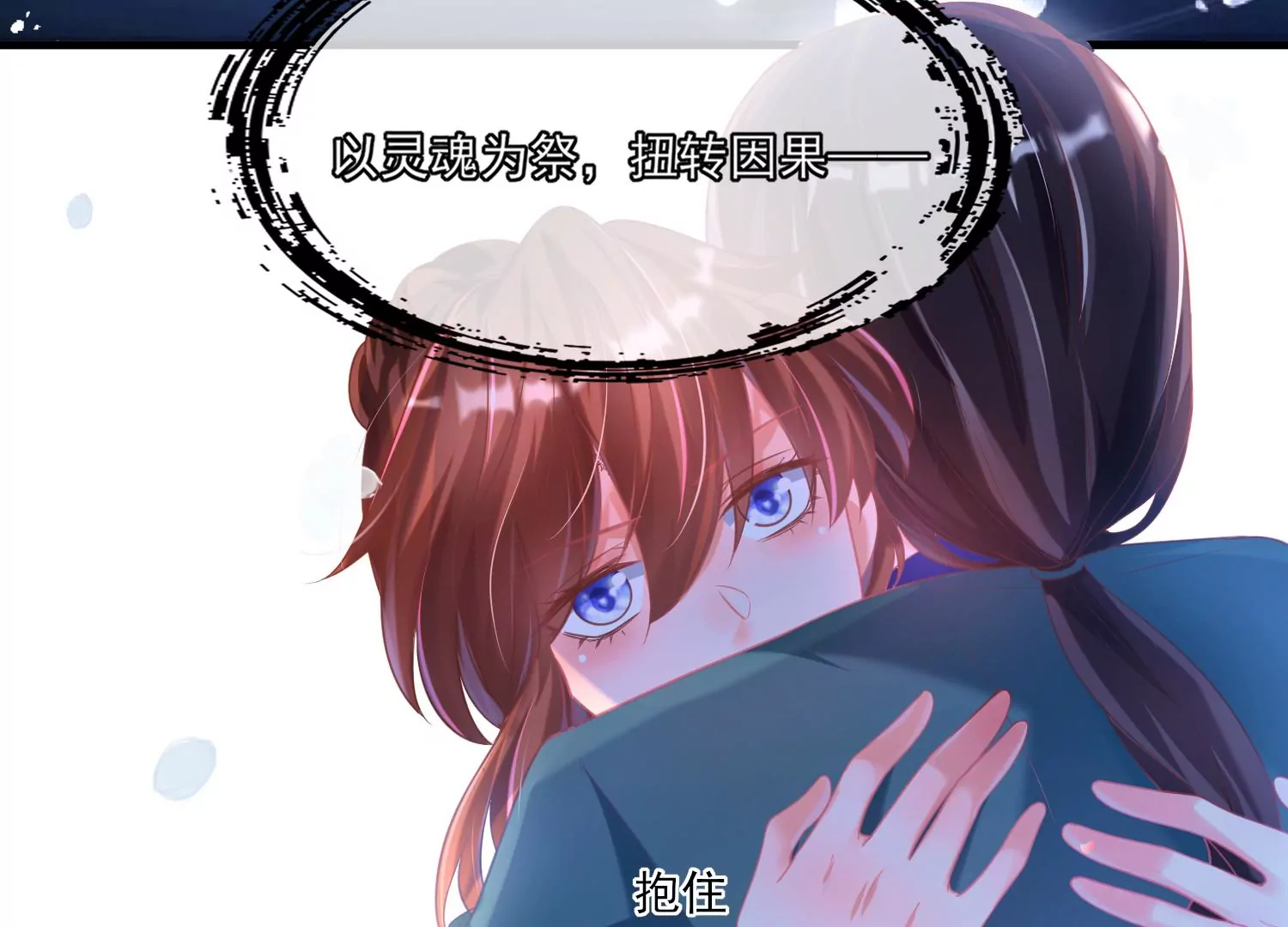 27话 陈逸你支棱起来啊！54