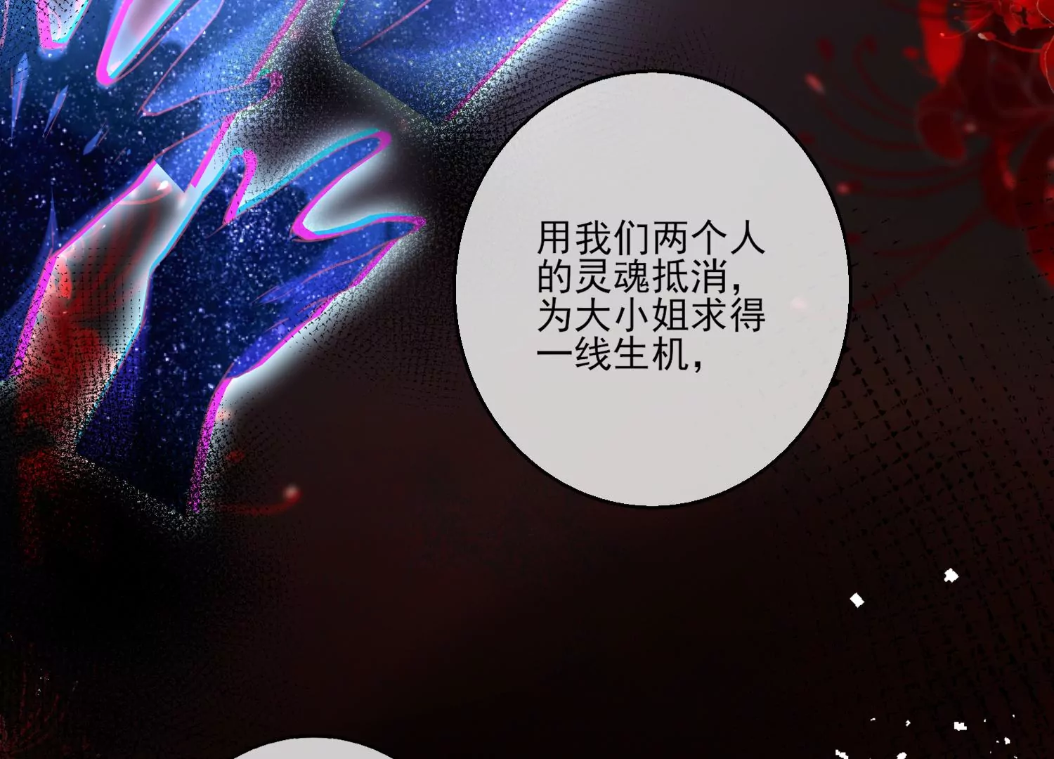27话 陈逸你支棱起来啊！59