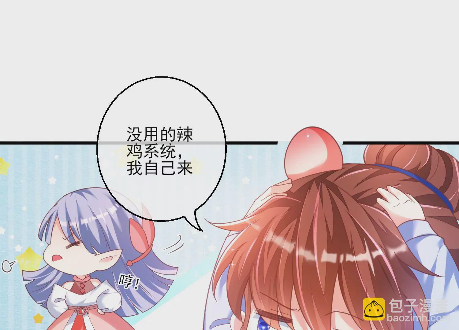 27话 陈逸你支棱起来啊！6
