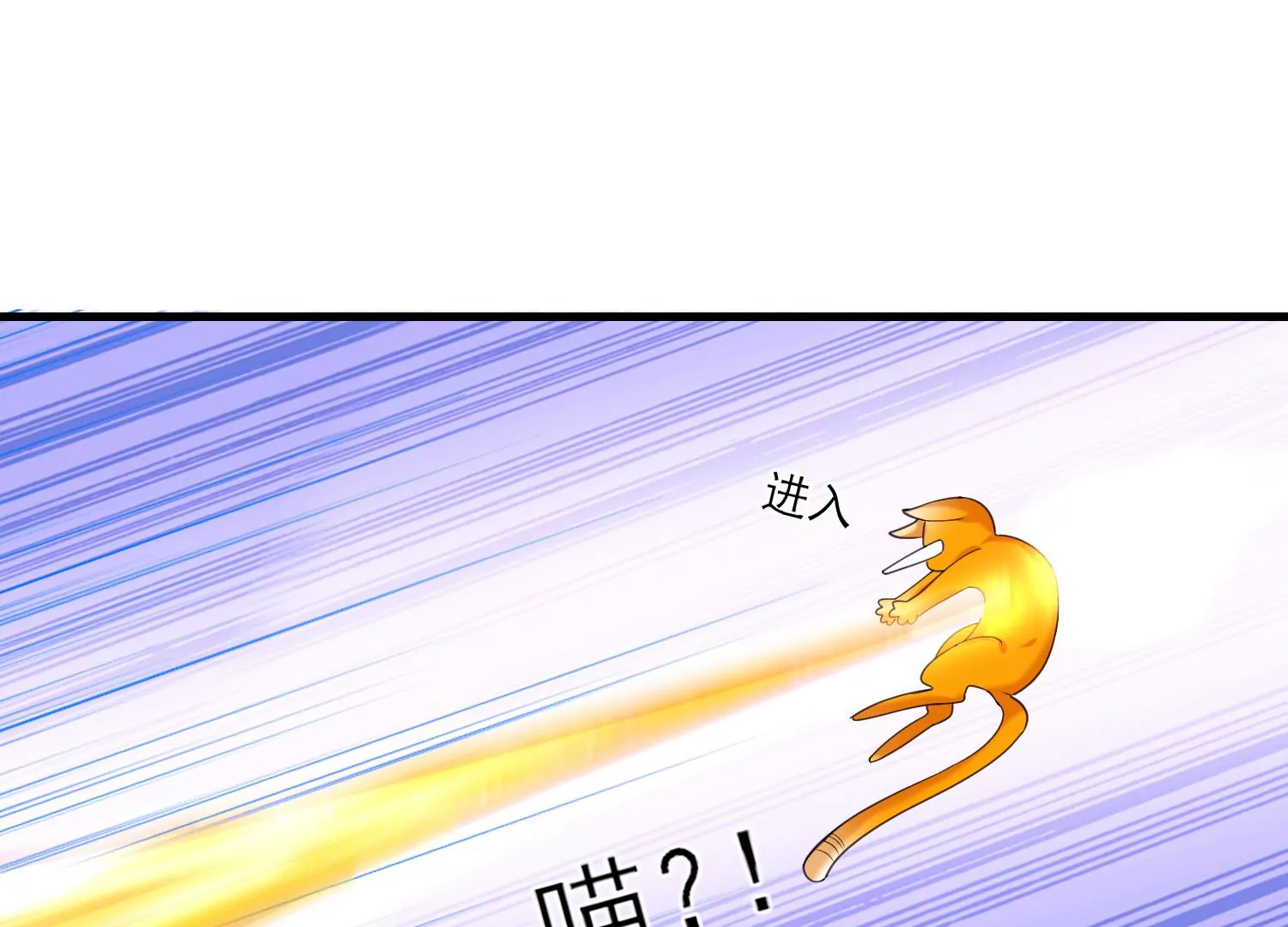 27话 陈逸你支棱起来啊！69