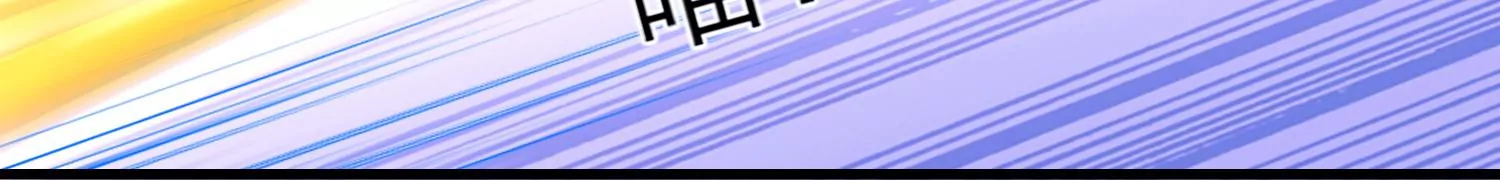 27话 陈逸你支棱起来啊！70