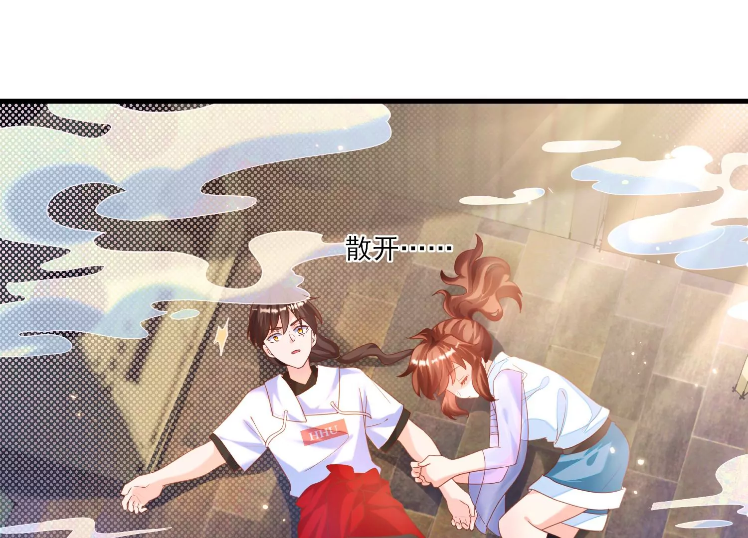27话 陈逸你支棱起来啊！75