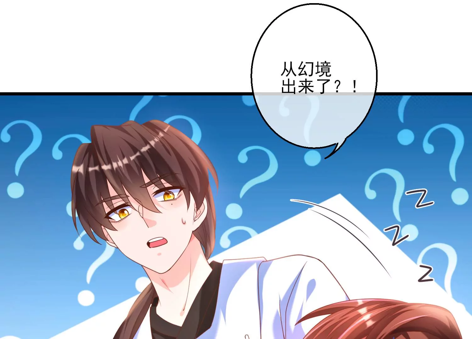 27话 陈逸你支棱起来啊！77