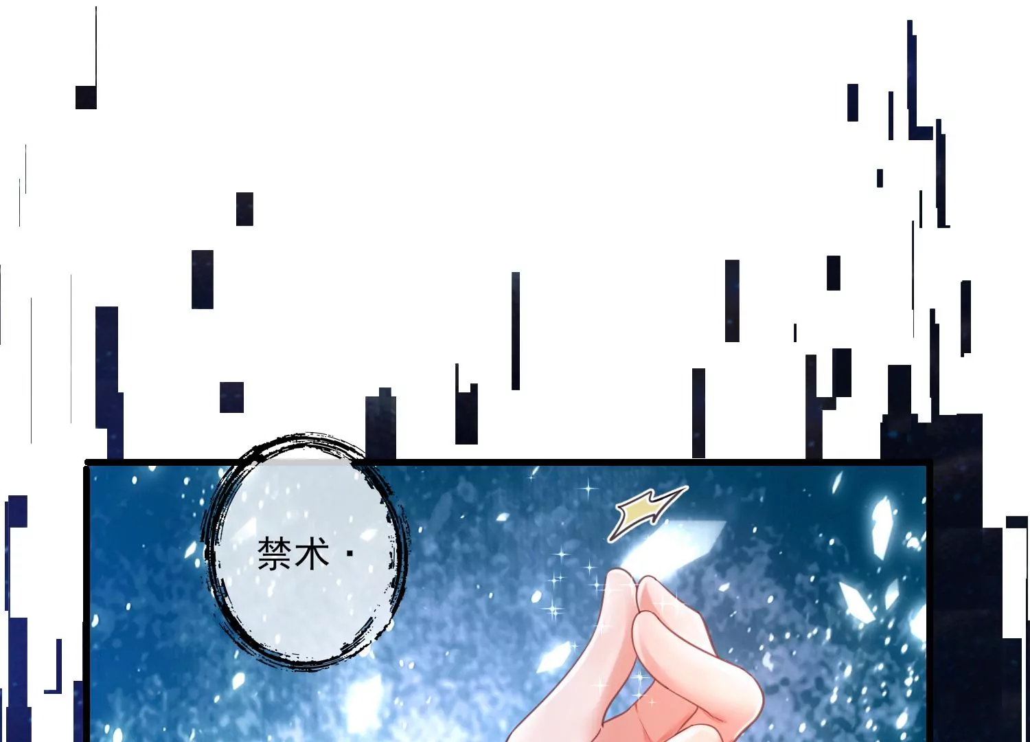 27话 陈逸你支棱起来啊！8