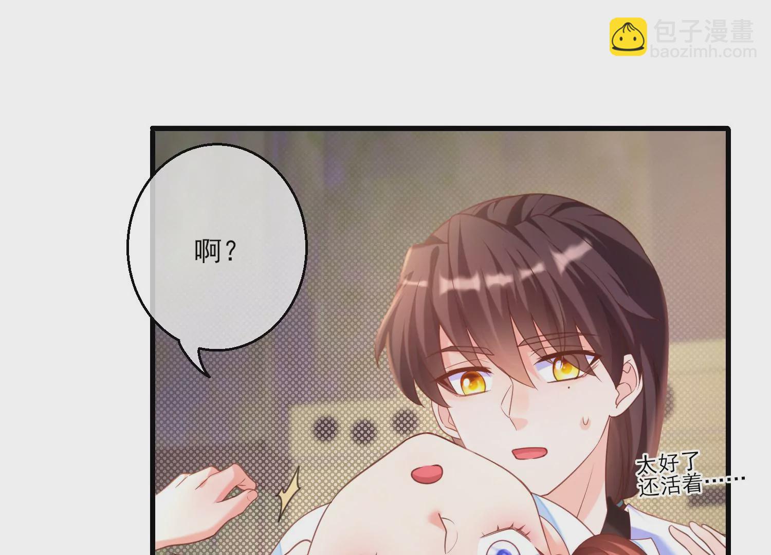 27话 陈逸你支棱起来啊！81