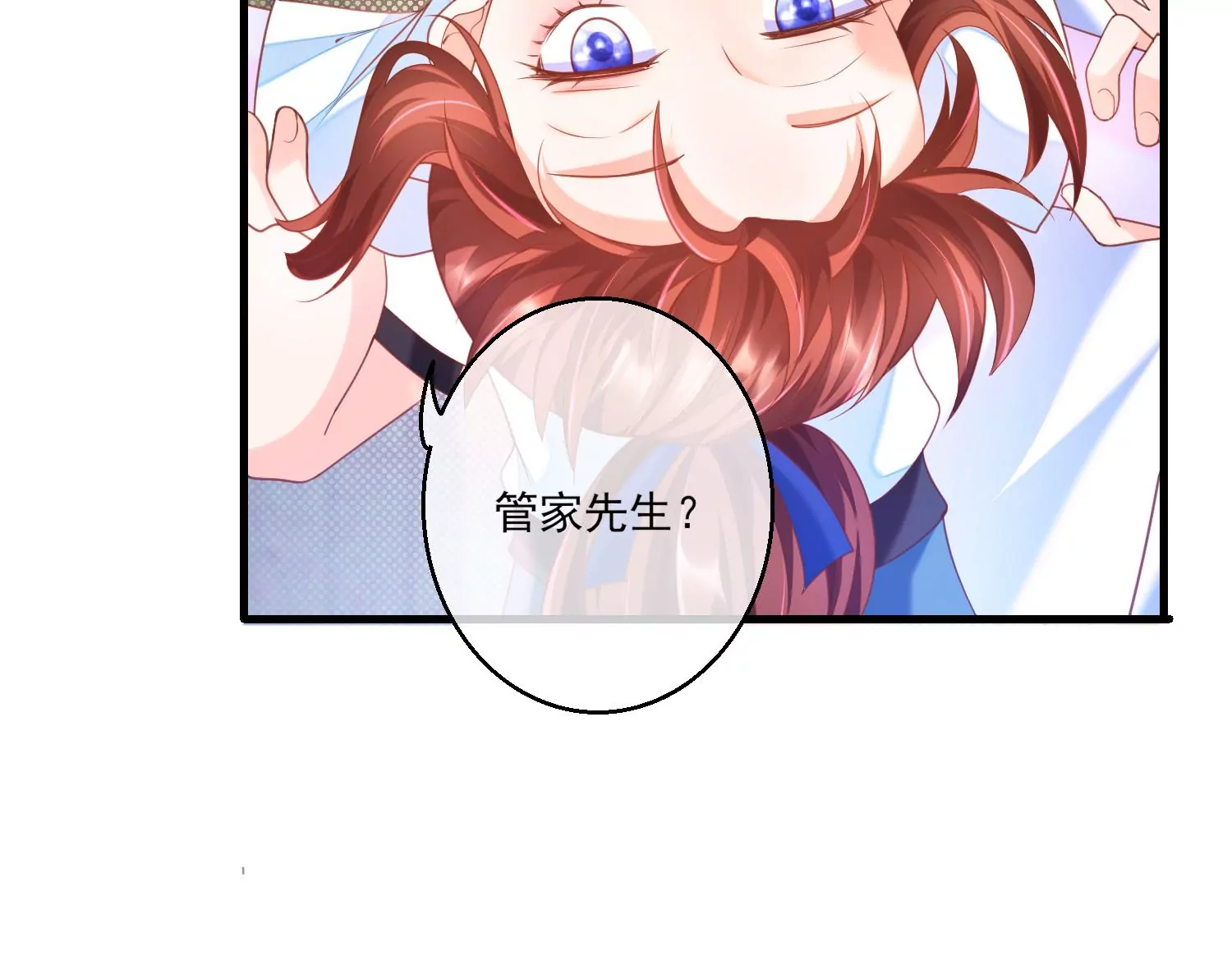 27话 陈逸你支棱起来啊！82