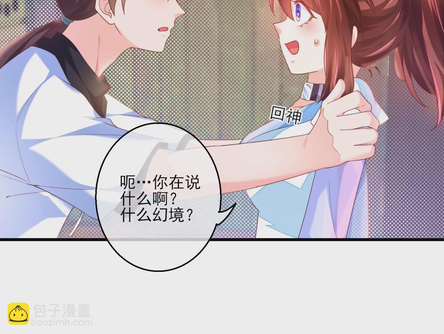 27话 陈逸你支棱起来啊！84