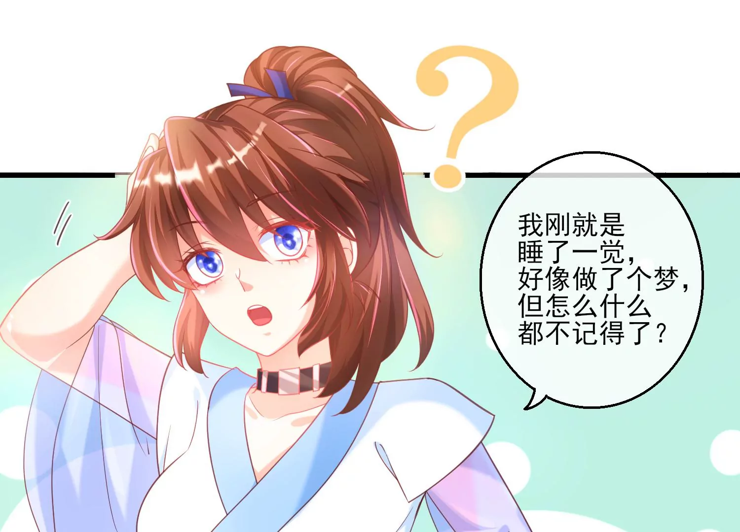 27话 陈逸你支棱起来啊！87