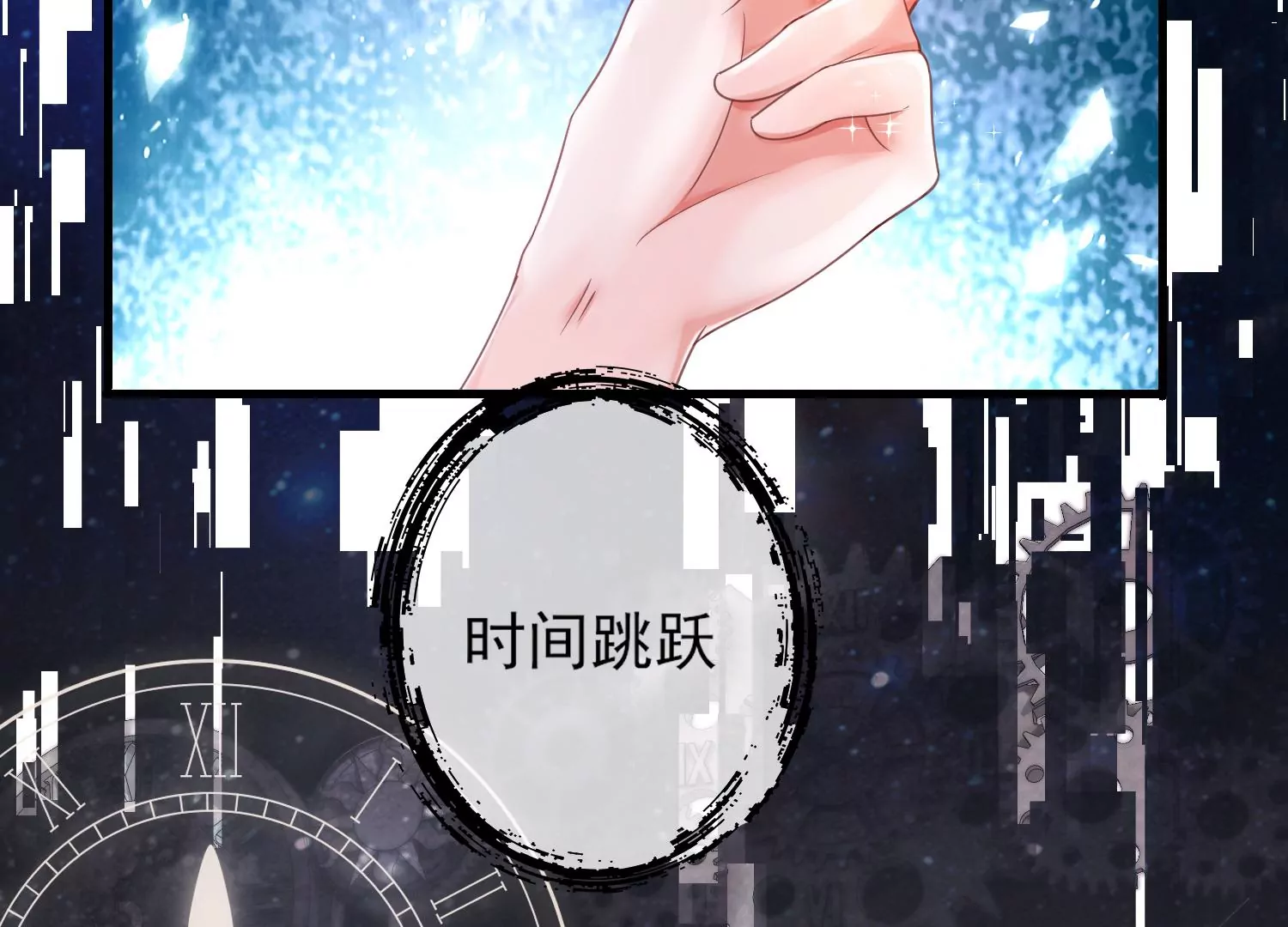 27话 陈逸你支棱起来啊！9
