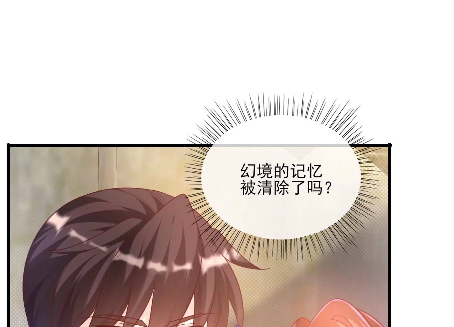 27话 陈逸你支棱起来啊！90