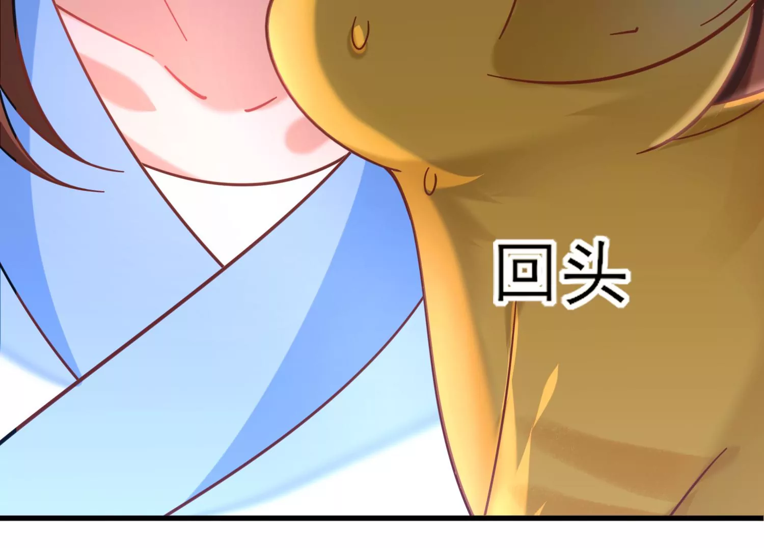 28话 惹急了我今晚就睡作者42