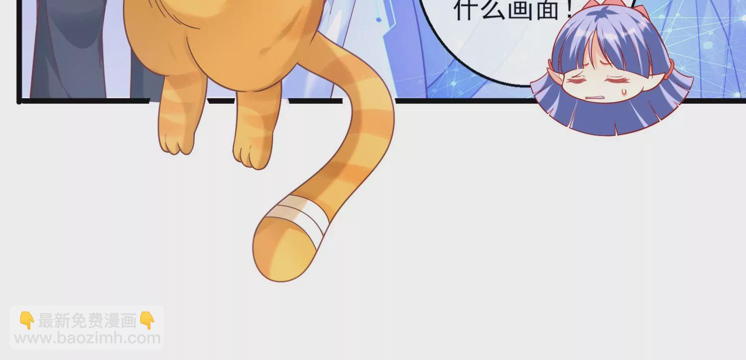 28话 惹急了我今晚就睡作者62