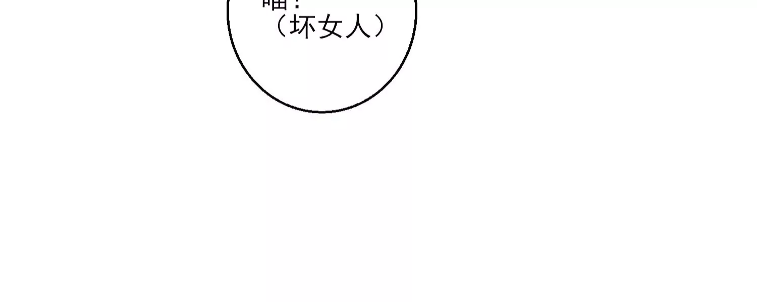 28话 惹急了我今晚就睡作者68