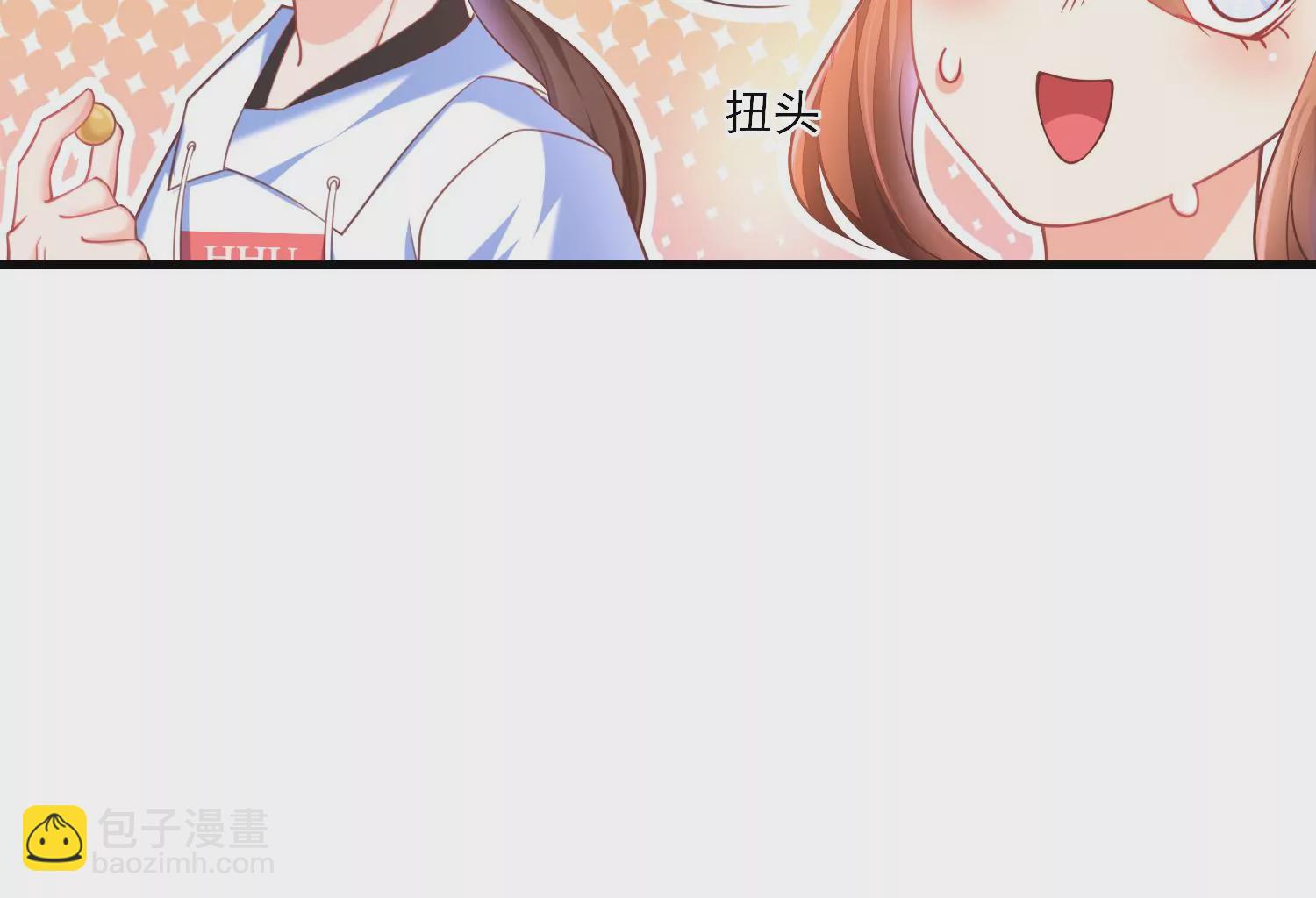 28话 惹急了我今晚就睡作者84