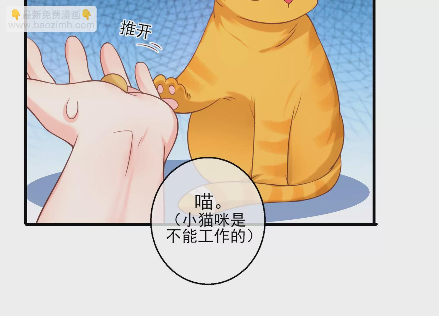 28话 惹急了我今晚就睡作者89