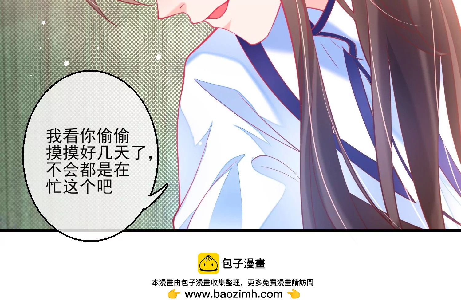 29话 这拔O无情的渣女107