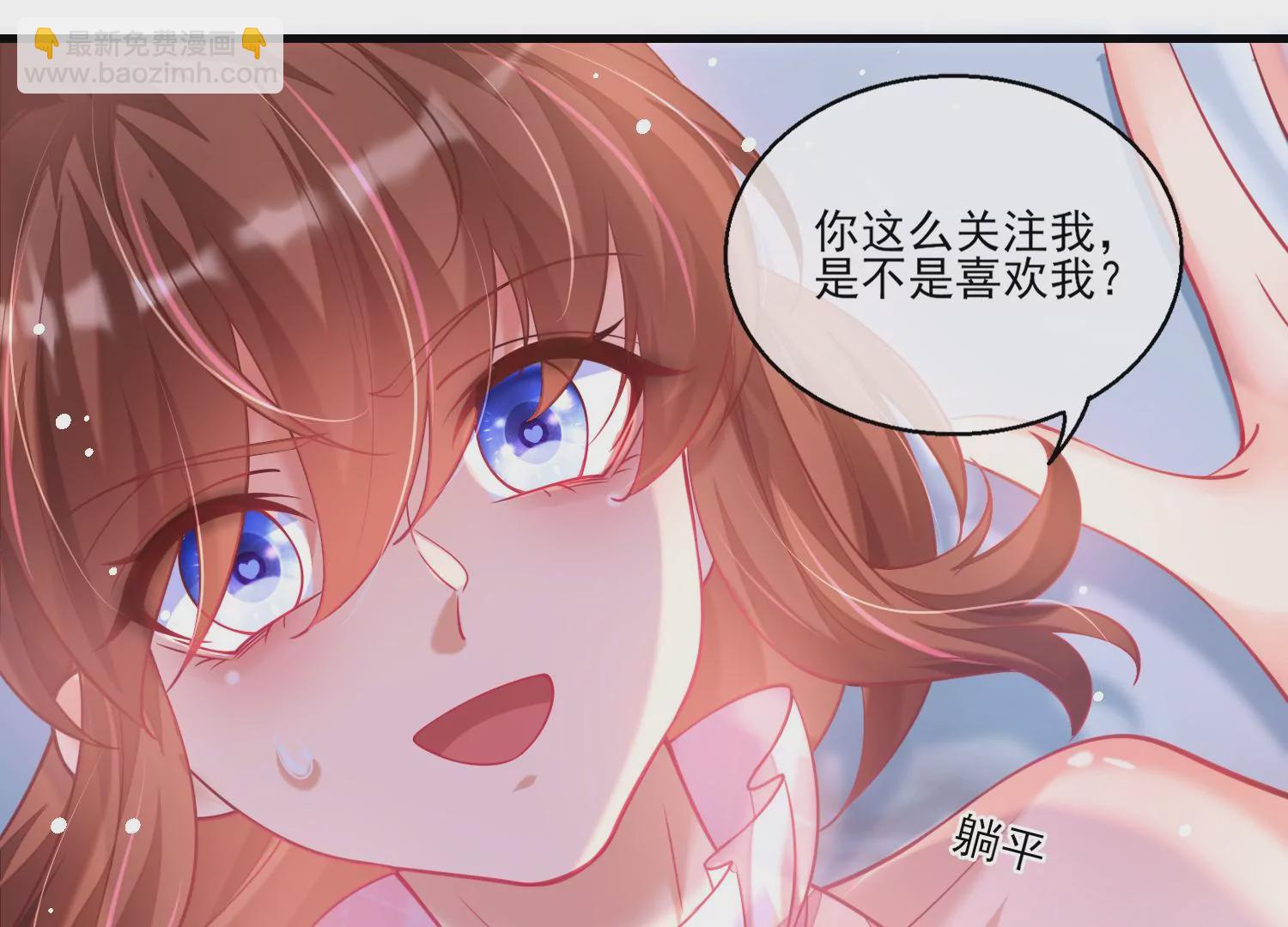 29话 这拔O无情的渣女110