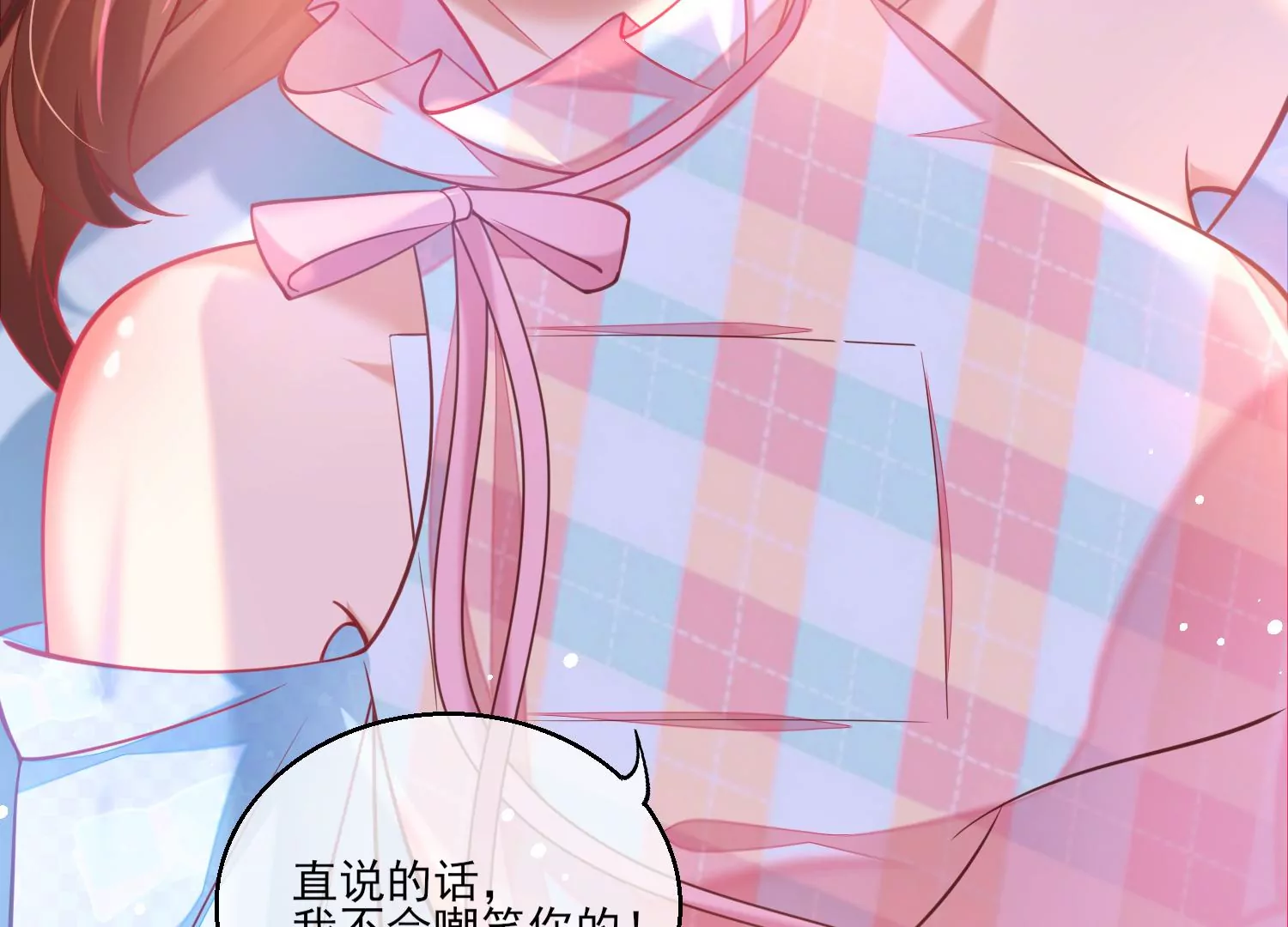 29话 这拔O无情的渣女111