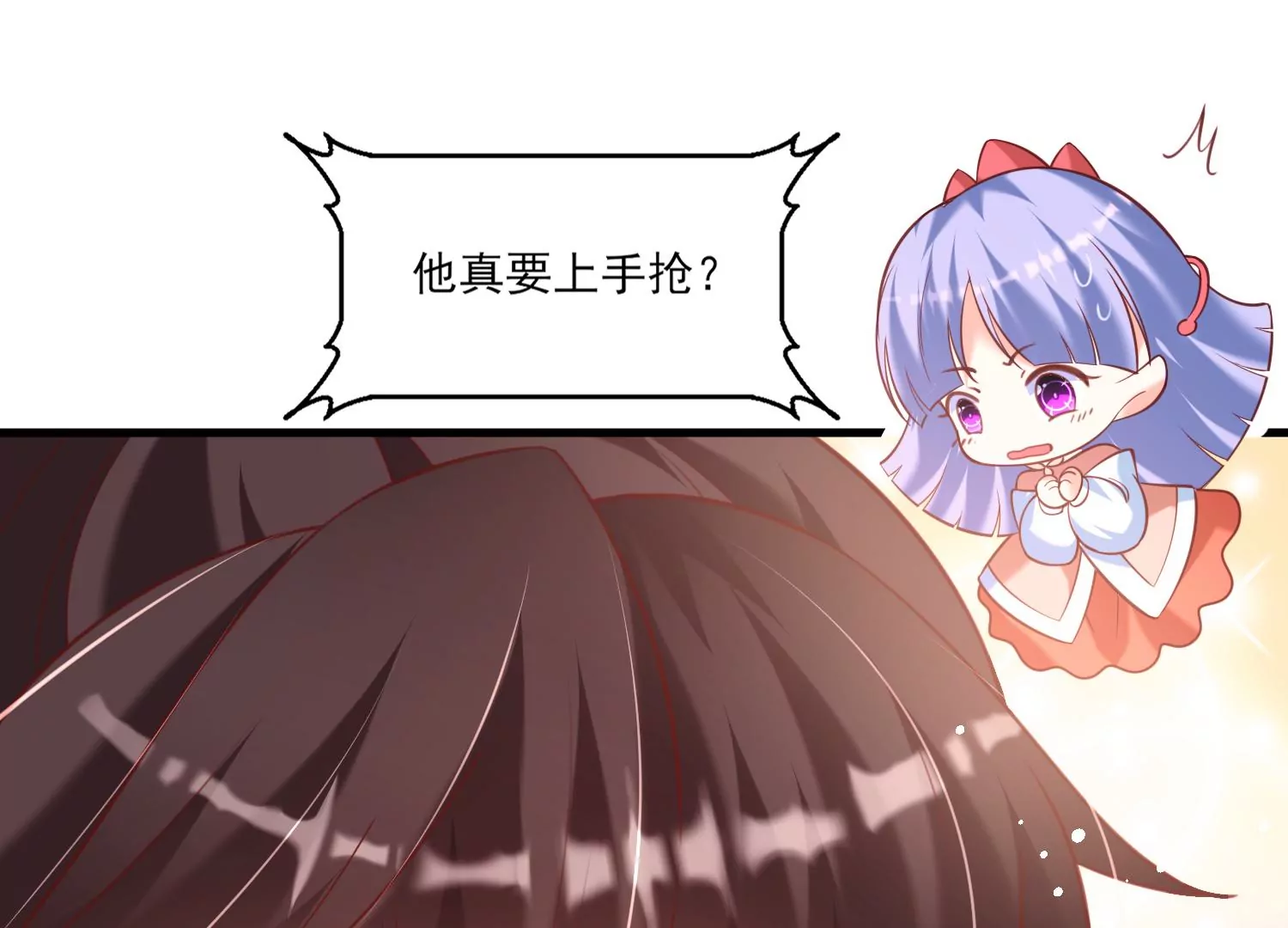 29话 这拔O无情的渣女116