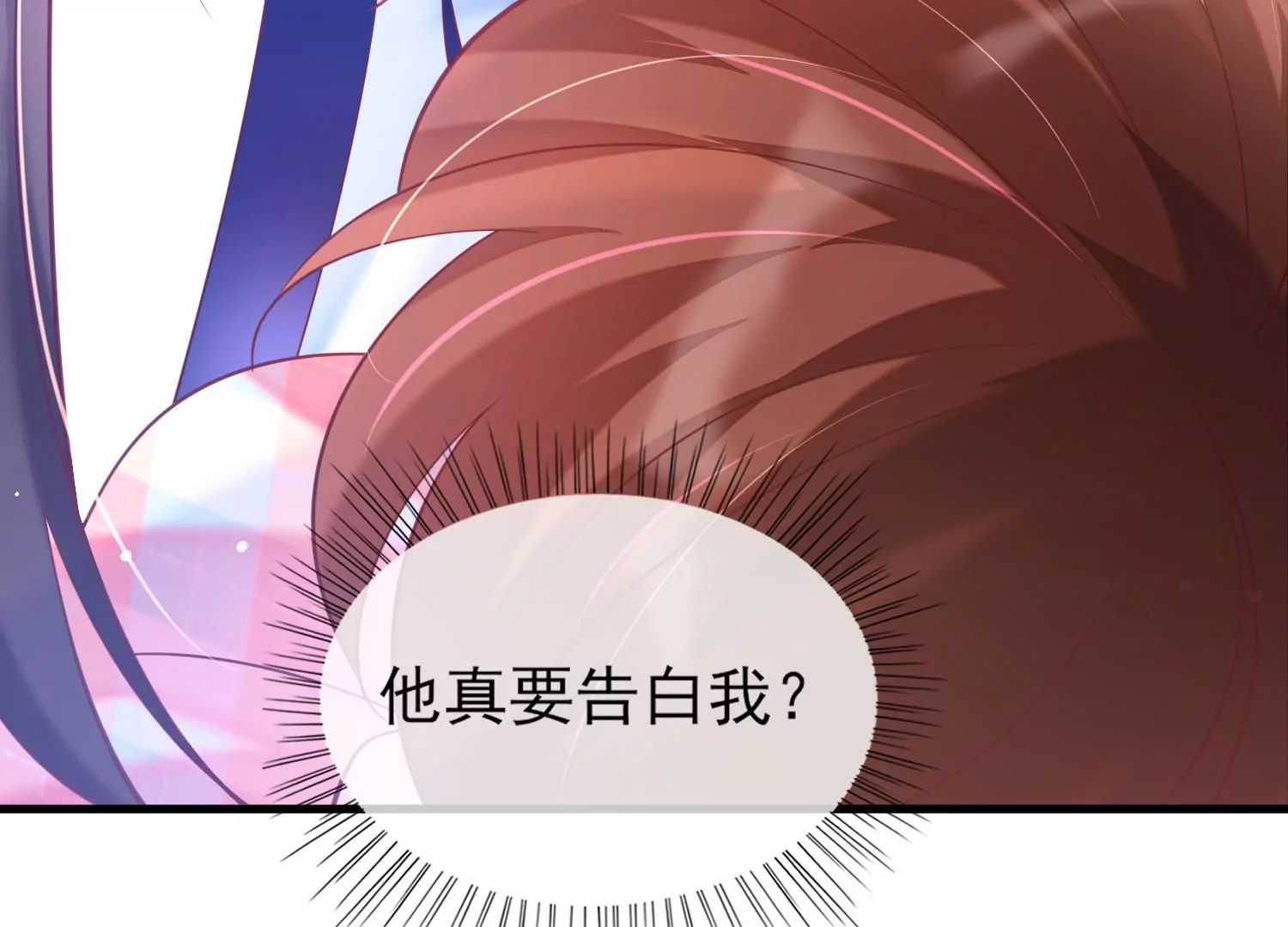 29话 这拔O无情的渣女118