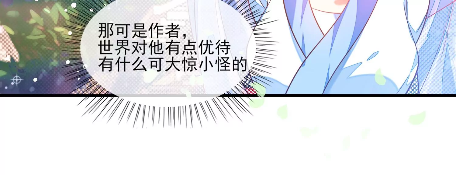 29话 这拔O无情的渣女18