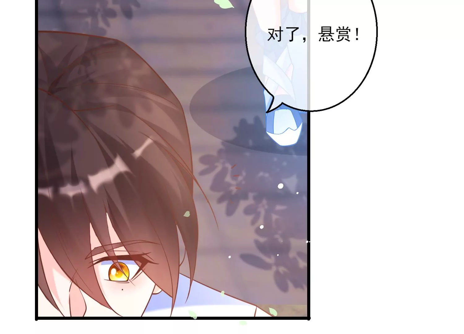 29话 这拔O无情的渣女20
