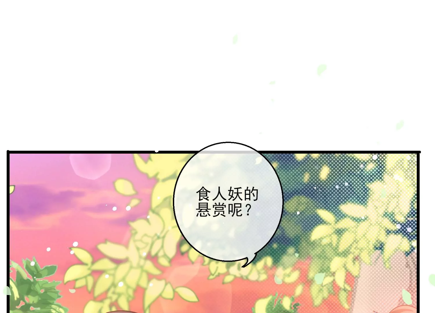 29话 这拔O无情的渣女22