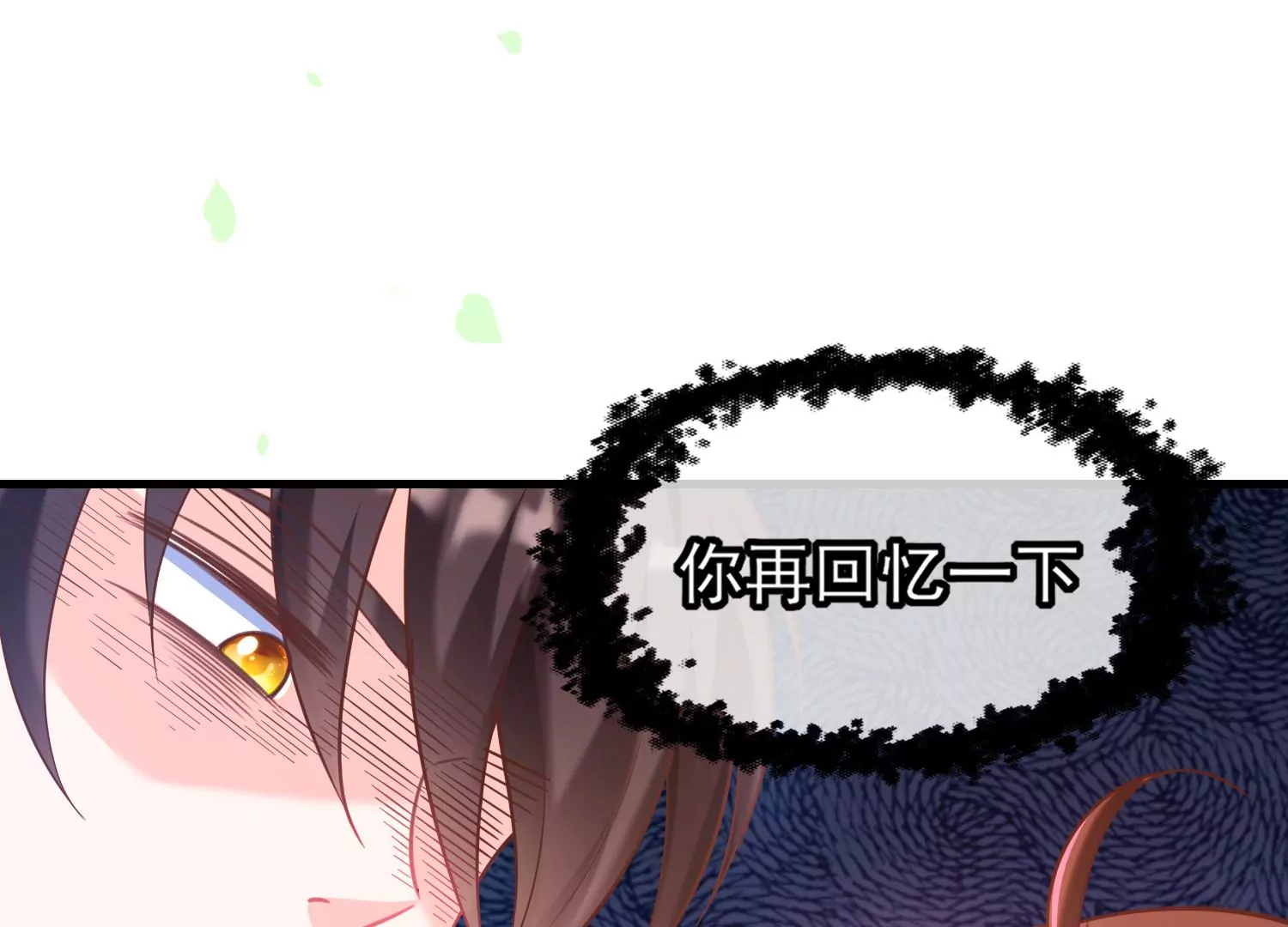 29话 这拔O无情的渣女25