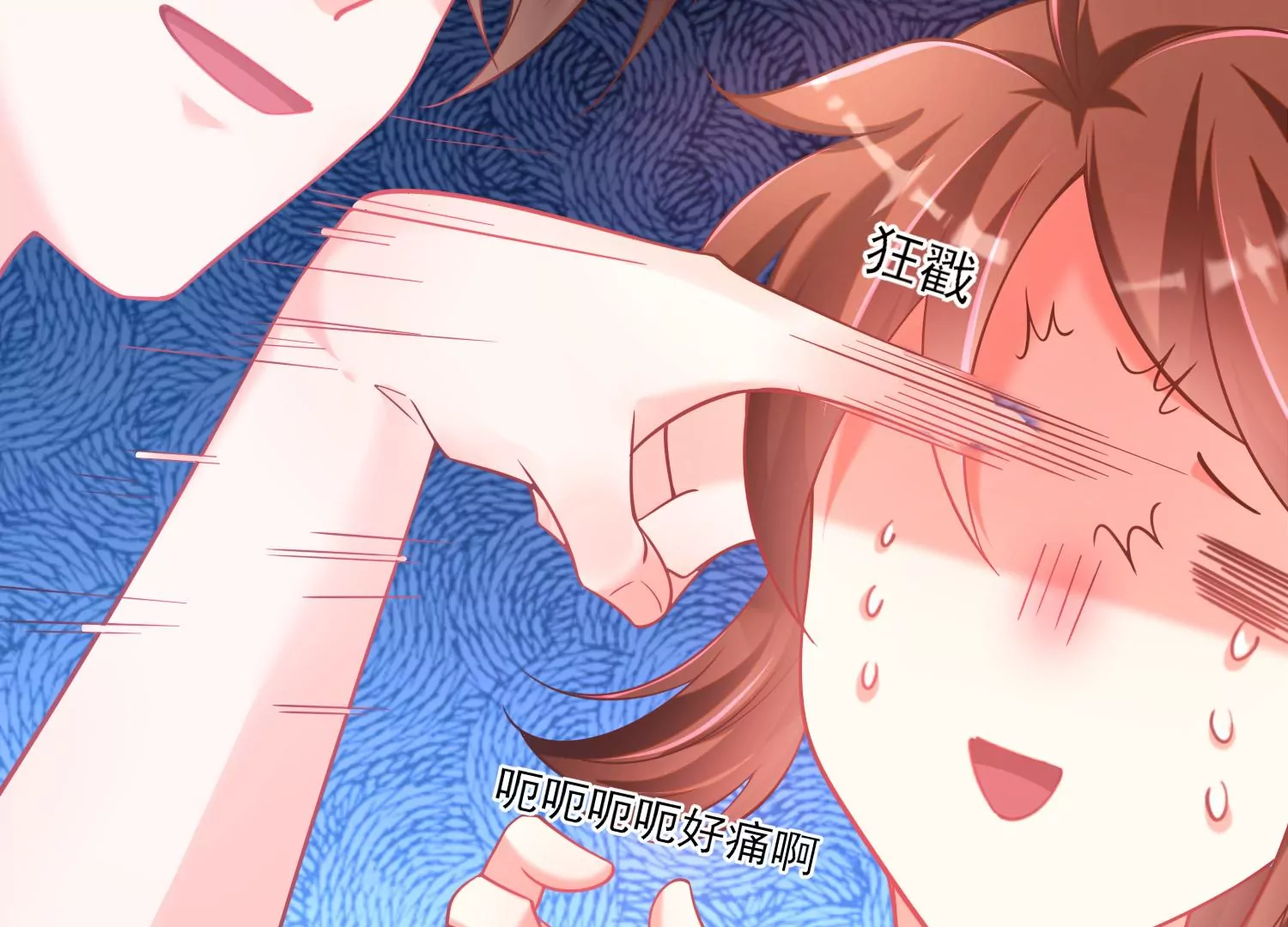 29话 这拔O无情的渣女26