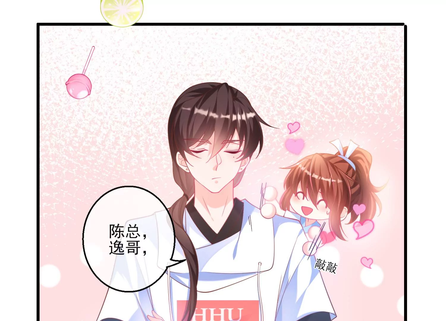 29话 这拔O无情的渣女30