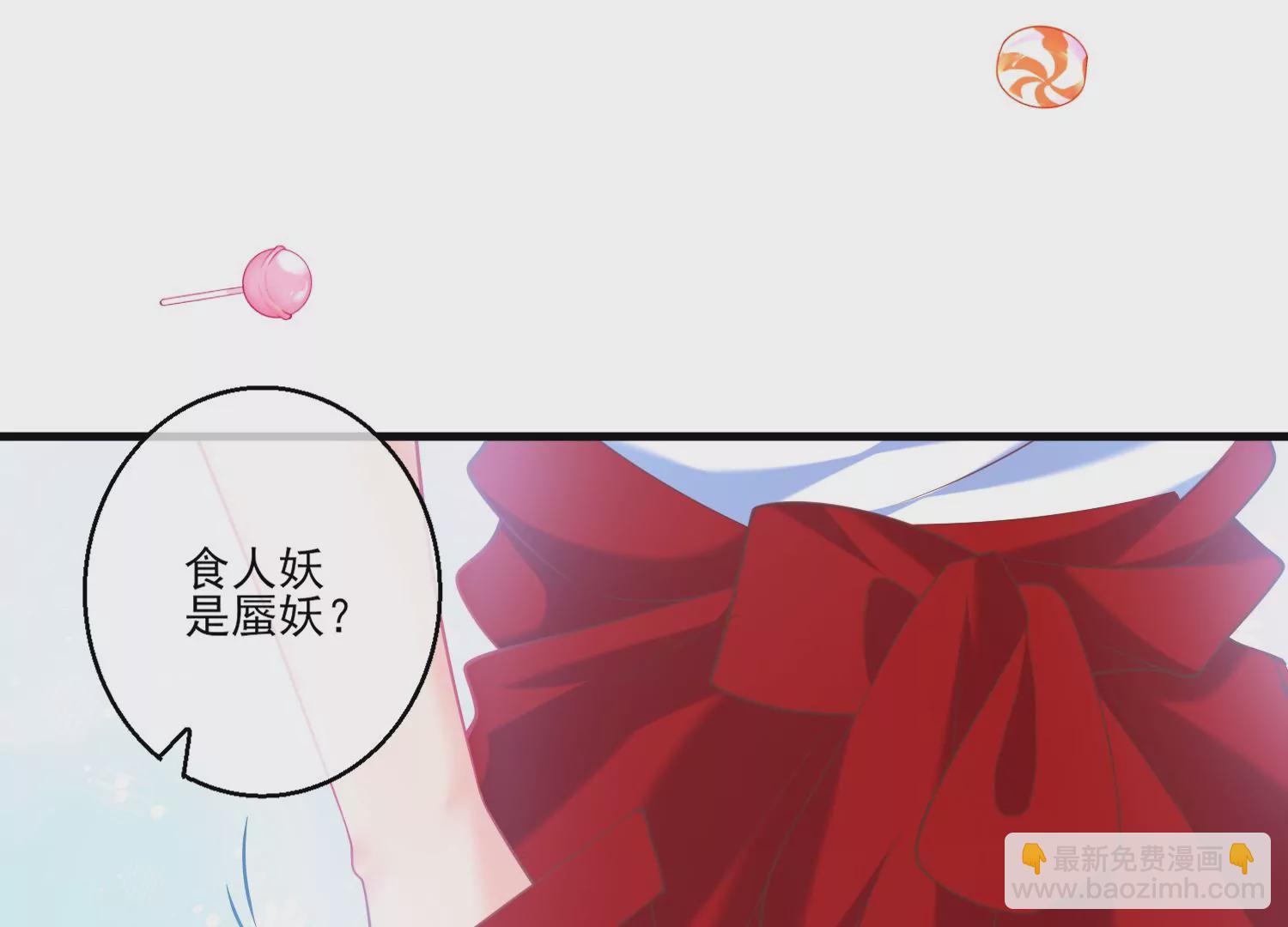 29话 这拔O无情的渣女32