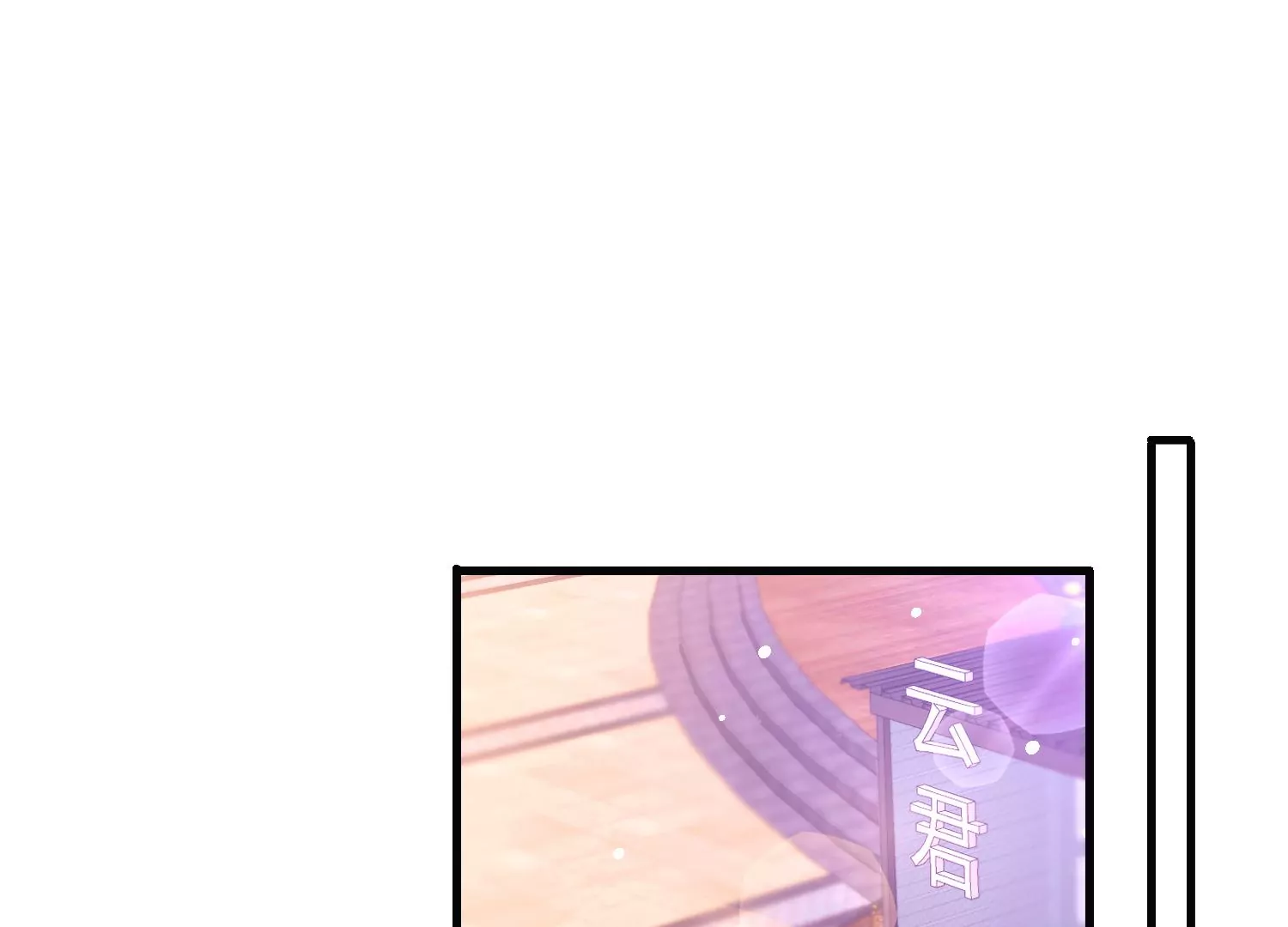 29话 这拔O无情的渣女41