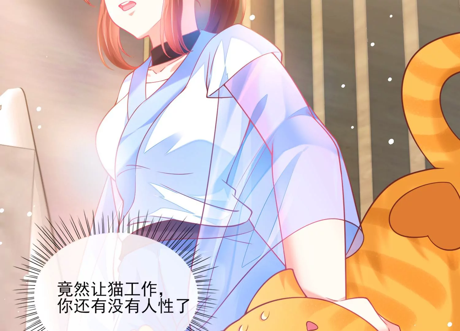 29话 这拔O无情的渣女46