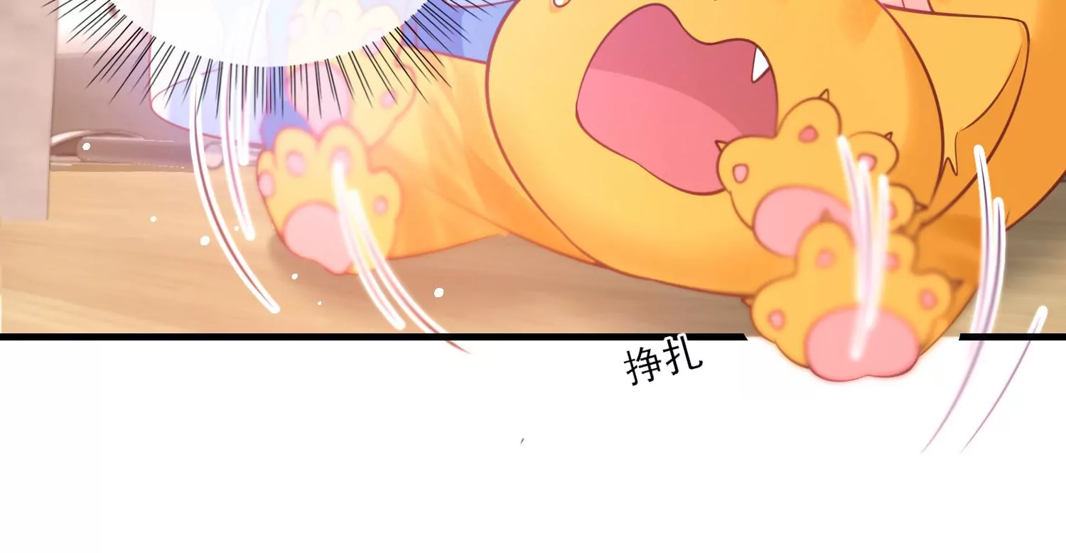 29话 这拔O无情的渣女47