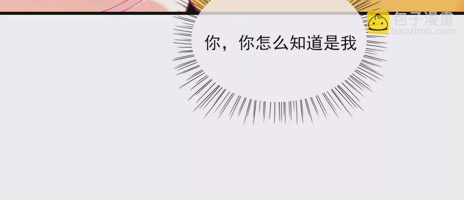 29话 这拔O无情的渣女54