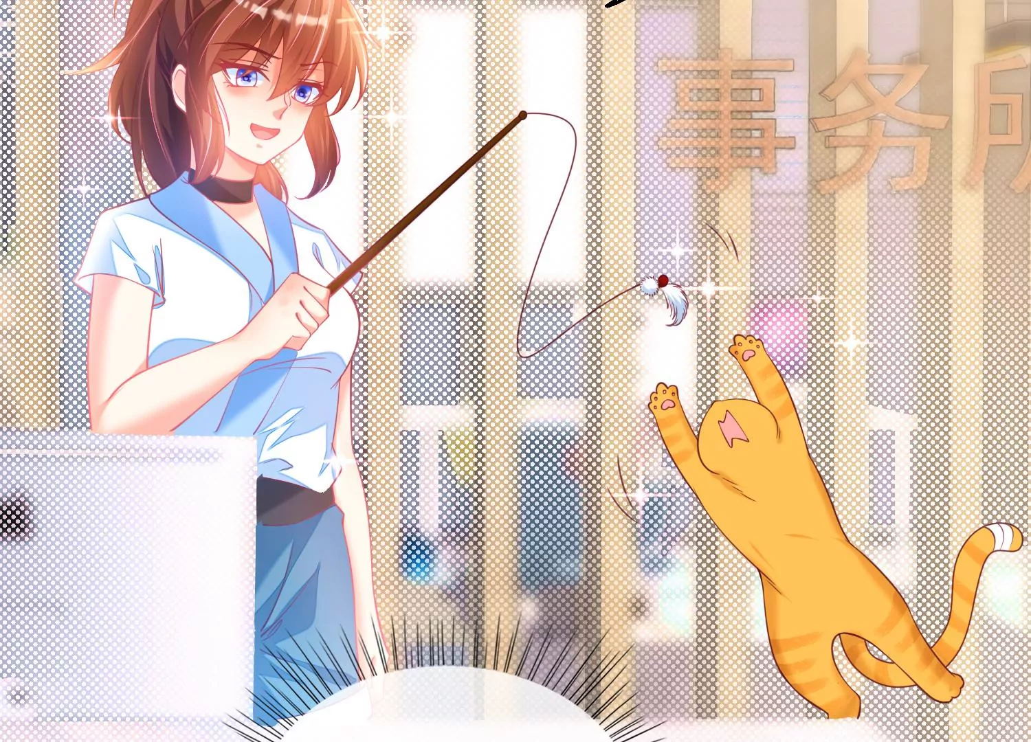 29话 这拔O无情的渣女57