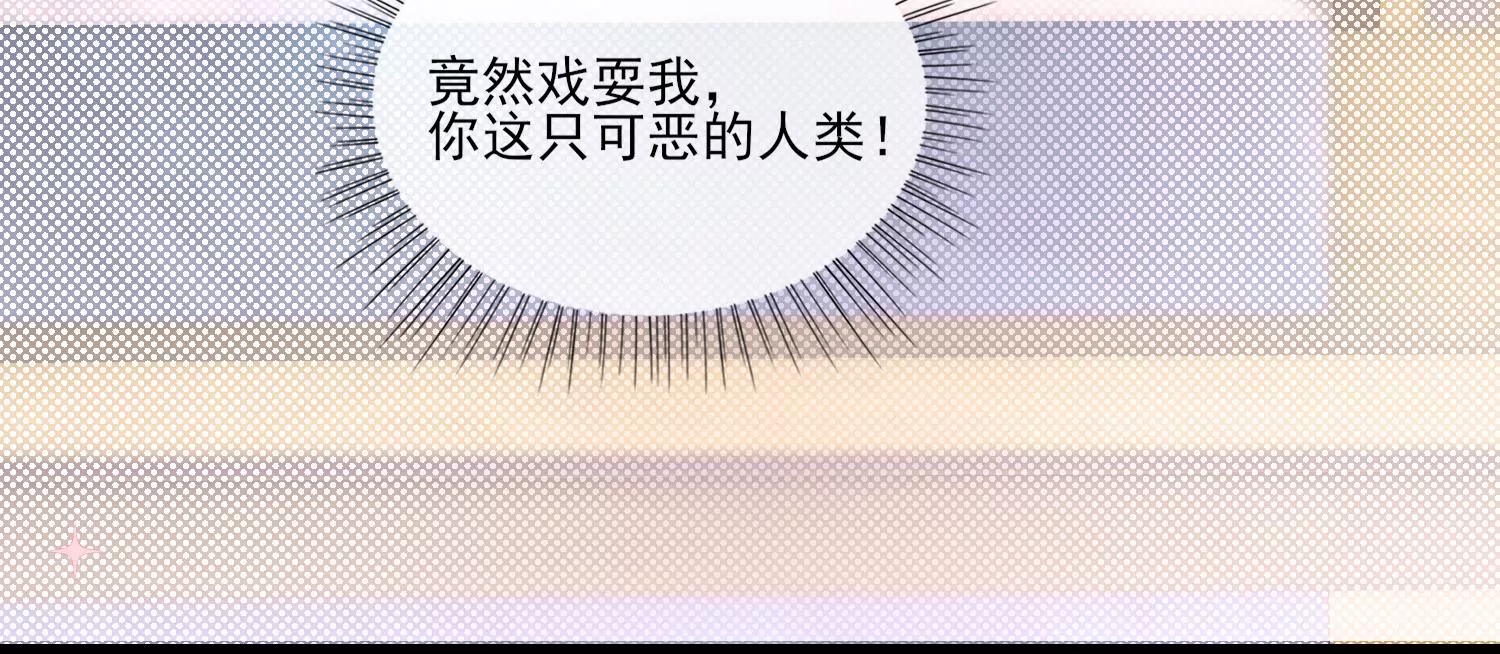 29话 这拔O无情的渣女58