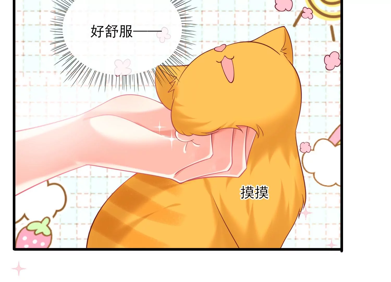 29话 这拔O无情的渣女60