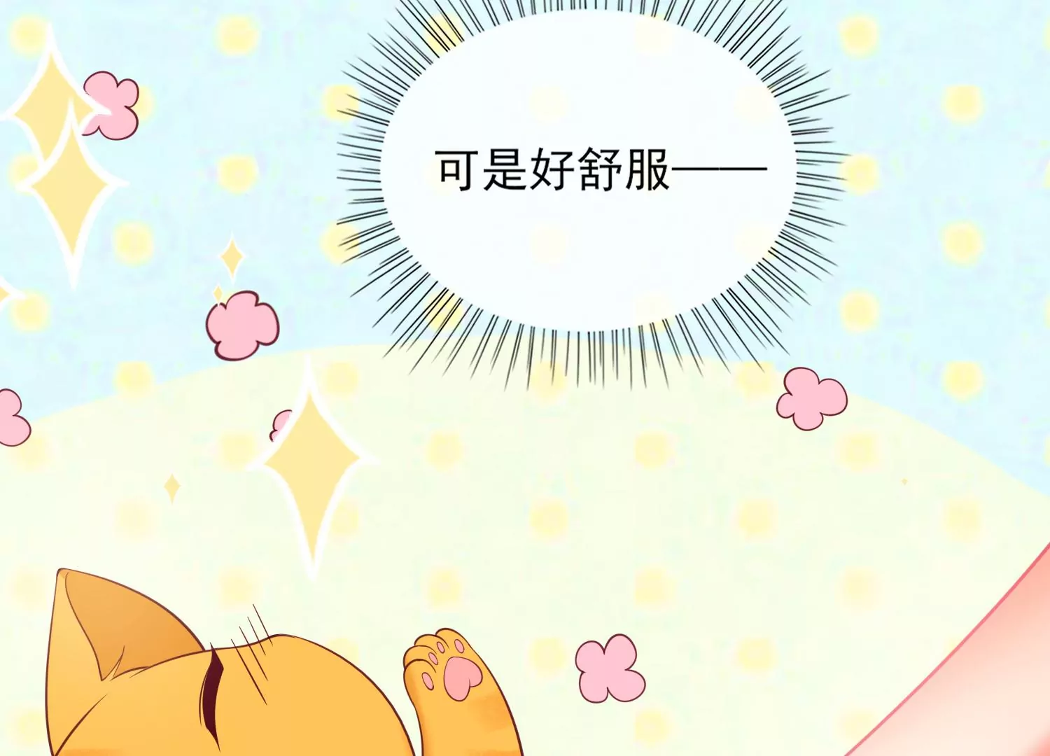 29话 这拔O无情的渣女64