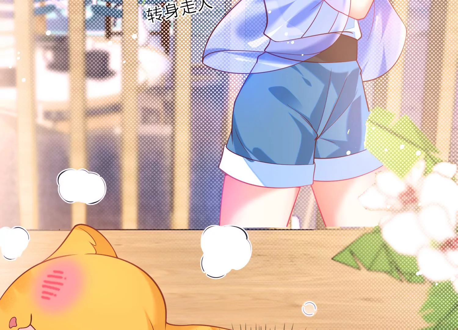 29话 这拔O无情的渣女69