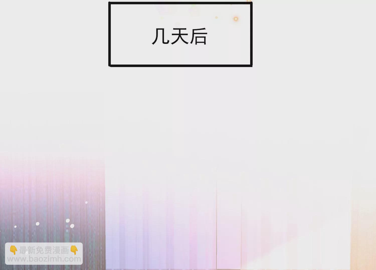 29话 这拔O无情的渣女74