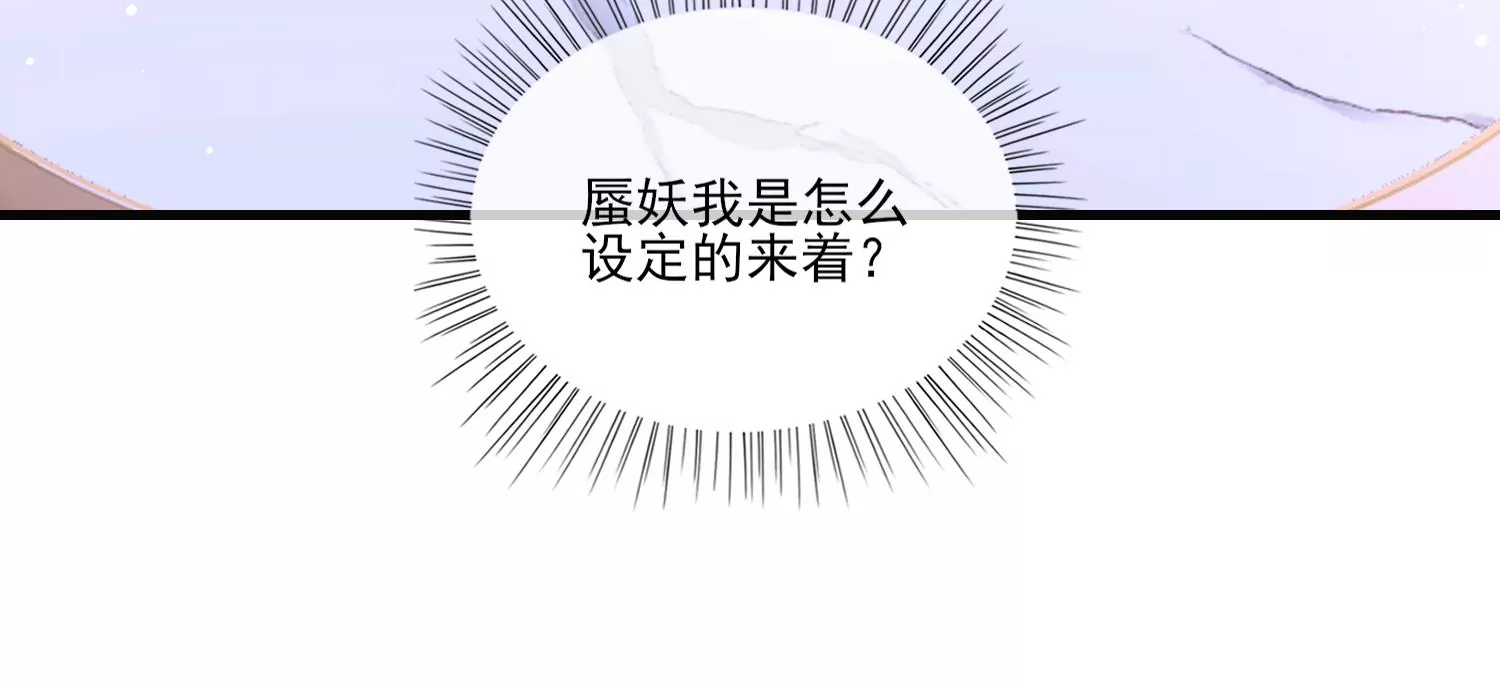 29话 这拔O无情的渣女77
